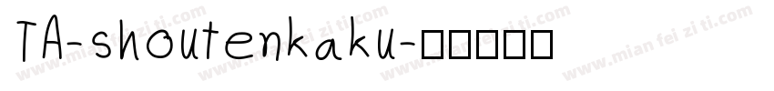 TA-shoutenkaku字体转换