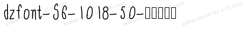 dzfont-S6-1018-50字体转换