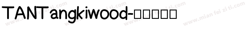 TANTangkiwood字体转换