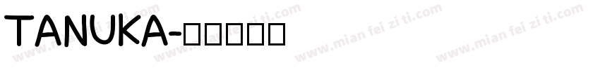 TANUKA字体转换