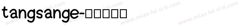 tangsange字体转换
