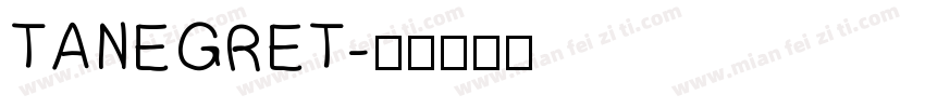 TANEGRET字体转换