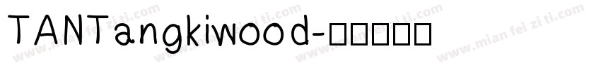 TANTangkiwood字体转换