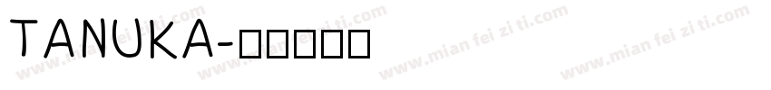 TANUKA字体转换