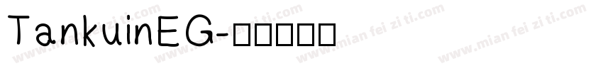 TankuinEG字体转换