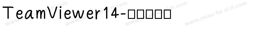 TeamViewer14字体转换