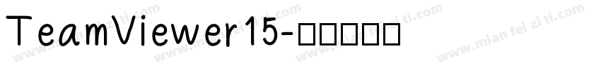 TeamViewer15字体转换
