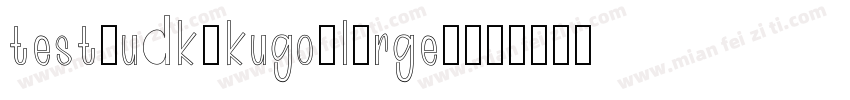 test_udkakugo_large-字体转换