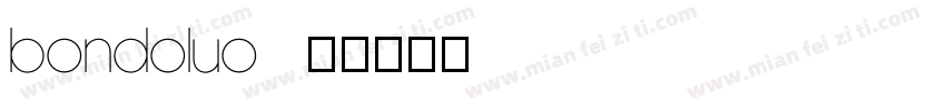 bondoluo字体转换