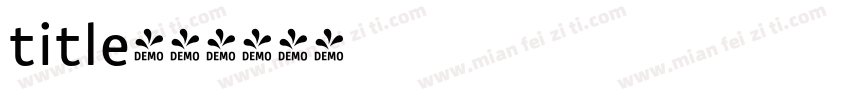 title字体转换