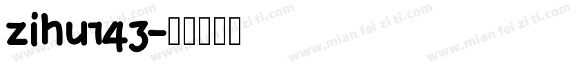 zihu143字体转换