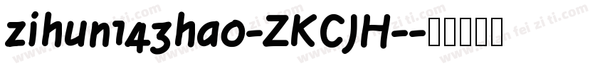 zihun143hao-ZKCJH-字体转换