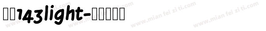 字魂143light字体转换