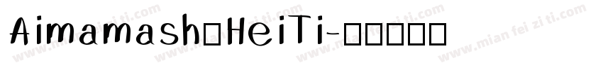 AimamashuHeiTi字体转换