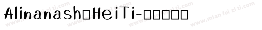 AlinanashuHeiTi字体转换