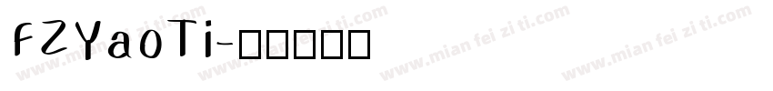 FZYaoTi字体转换