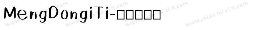 MengDongiTi字体转换