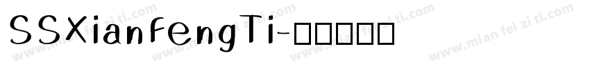 SSXianFengTi字体转换