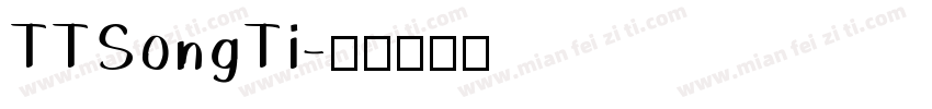TTSongTi字体转换