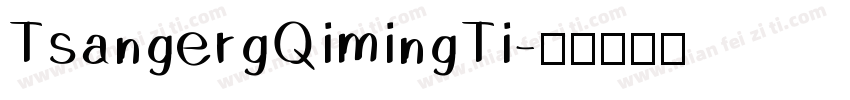 TsangergQimingTi字体转换