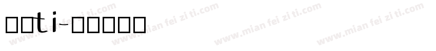 粗细ti字体转换