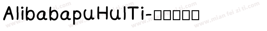 AlibabapuHulTi字体转换