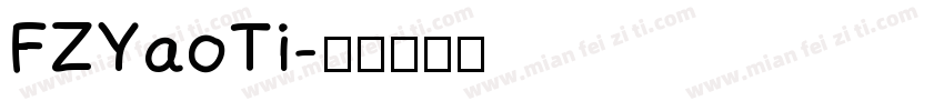 FZYaoTi字体转换