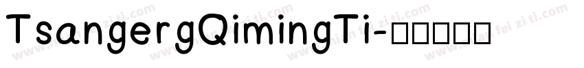 TsangergQimingTi字体转换