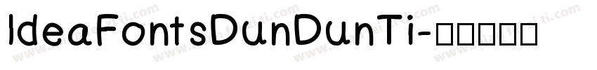 ldeaFontsDunDunTi字体转换