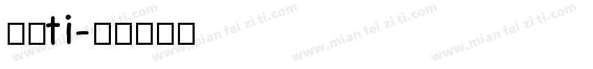 粗细ti字体转换