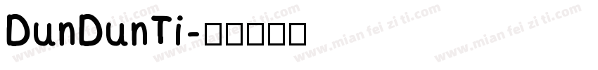 DunDunTi字体转换