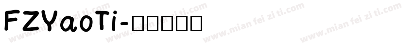 FZYaoTi字体转换