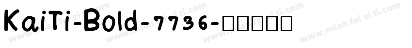 KaiTi-Bold-7736字体转换