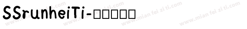 SSrunheiTi字体转换