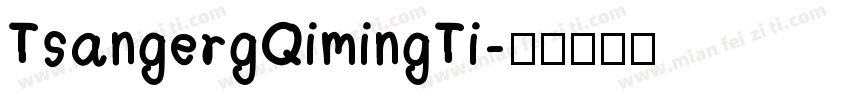 TsangergQimingTi字体转换