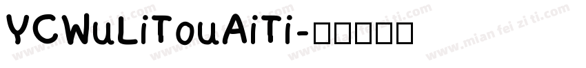 YCWuLiTouAiTi字体转换