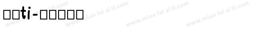 粗细ti字体转换