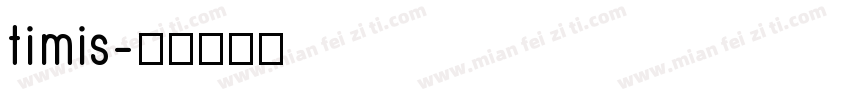 timis字体转换