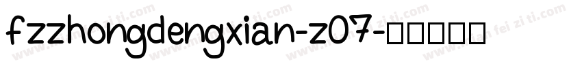 fzzhongdengxian-z07字体转换