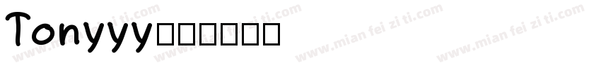 Tonyyy字体转换