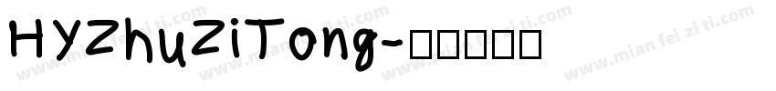 HYZhuZiTong字体转换
