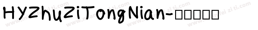 HYZhuZiTongNian字体转换