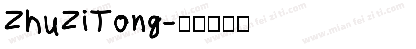 ZhuZiTong字体转换