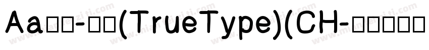 Aa楷体-常规(TrueType)(CH字体转换