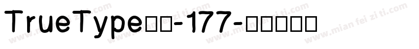 TrueType字体-177字体转换