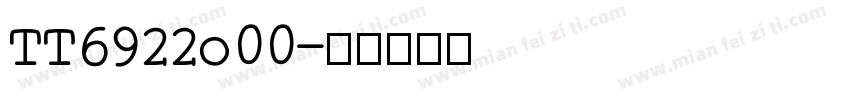 TT6922o00字体转换