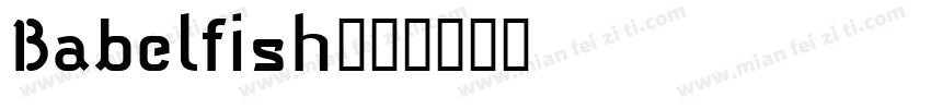 Babelfish字体转换