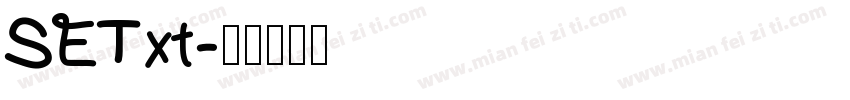 SETxt字体转换