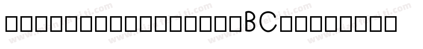 UniversNextforHSBCW0字体转换