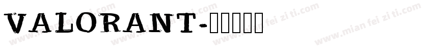 VALORANT字体转换